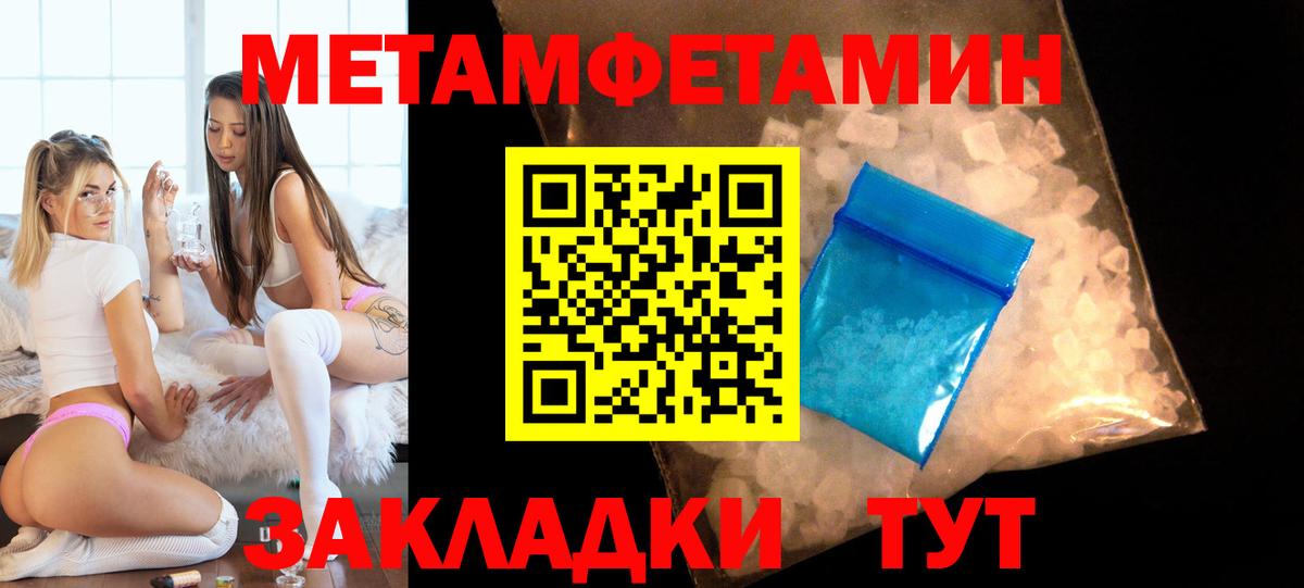 Сатка  Amphetamine Розовый  АМФ  Вход с VPN 
