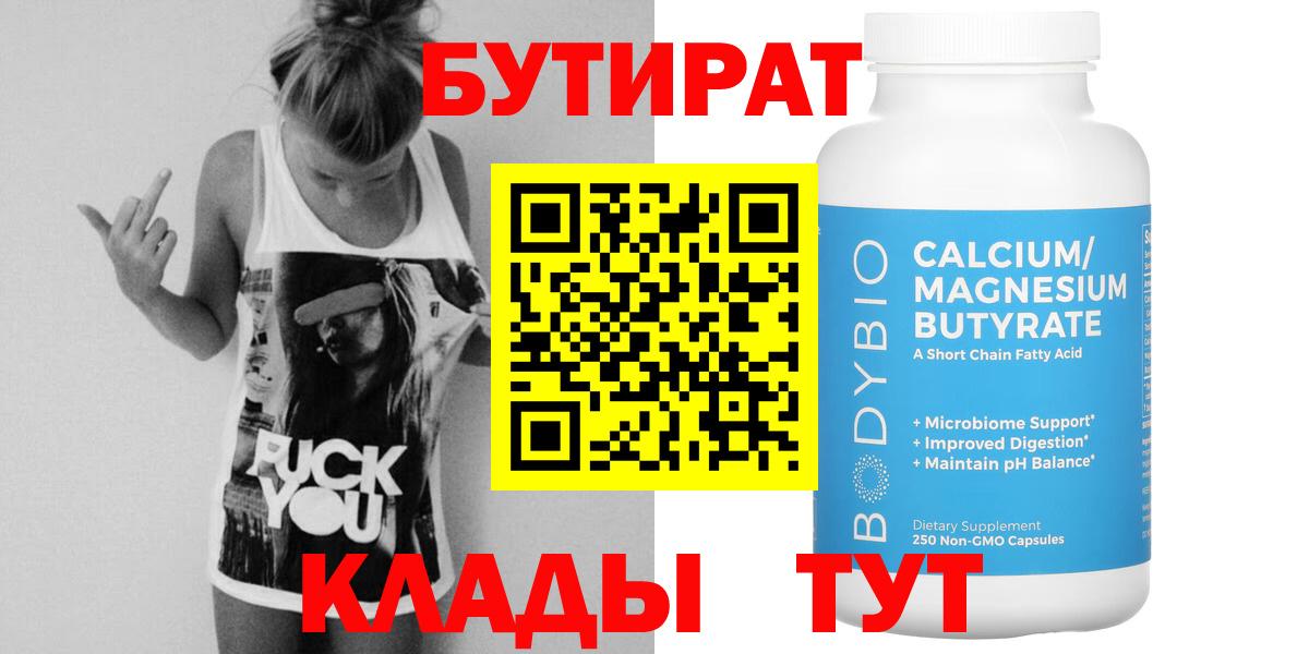КЕТАМИН Сатка