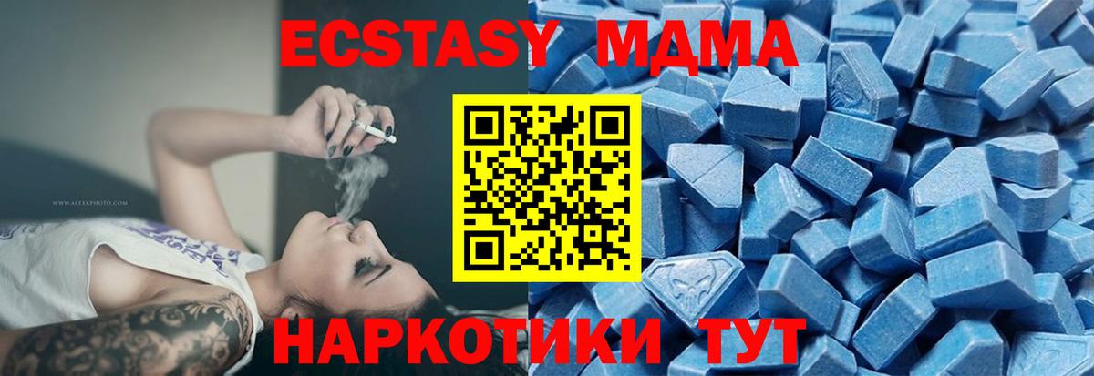 ЭКСТАЗИ круглые Сатка