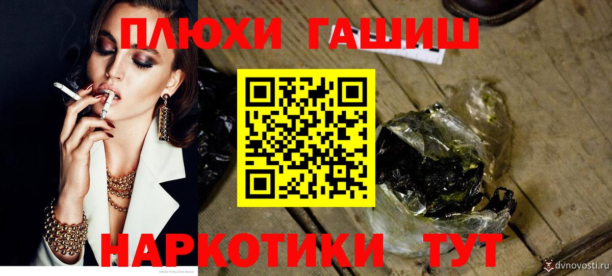 ГАШИШ hashish Сатка