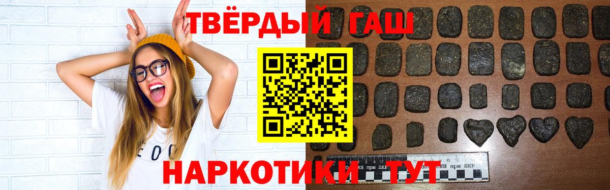 Амфетамин кристаллы  Конопля  ГАШИШ  НБОМе  Сатка  Мефедрон кристаллы  COCAIN  Вход с VPN  Гашиш 