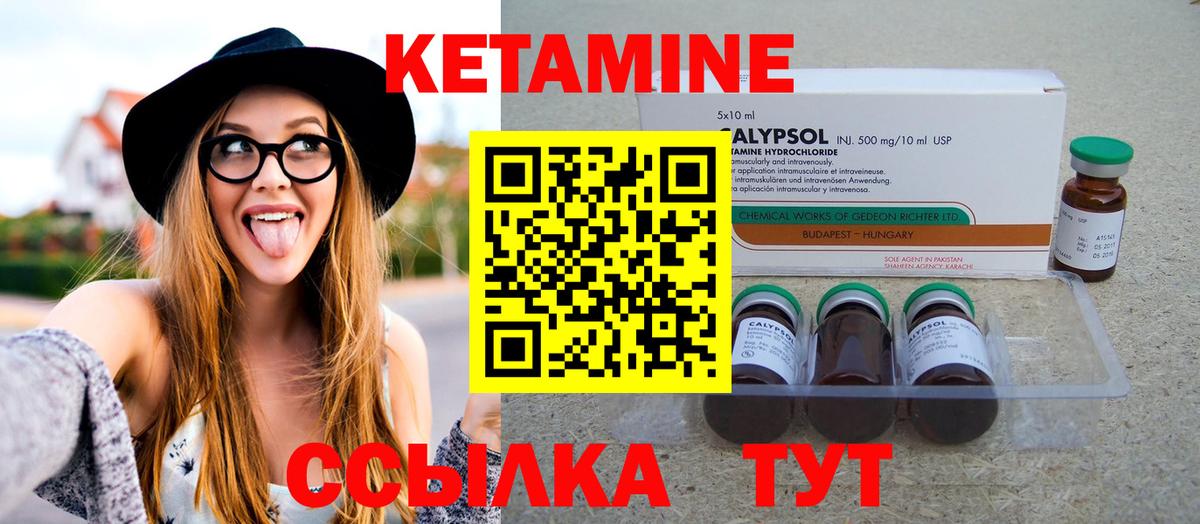 Сатка  КЕТАМИН VHQ  Вход с VPN    ONION  Кетамин ketamine 