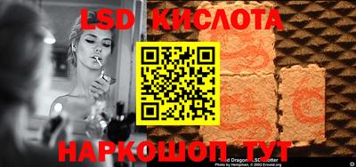 кокаин премиум Партизанск