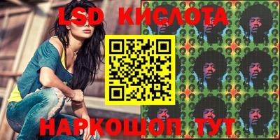 кристаллы Обь