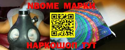 кристаллы Обь