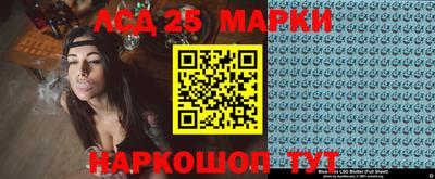 кокаин премиум Партизанск