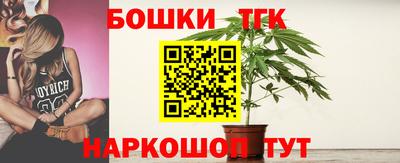 кокаин премиум Партизанск