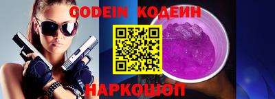 кристаллы Обь
