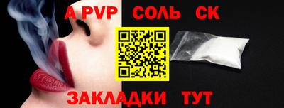 СК Пенза
