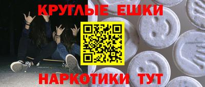 кокаин премиум Партизанск
