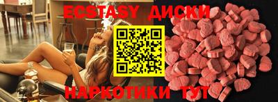 кристаллы Обь