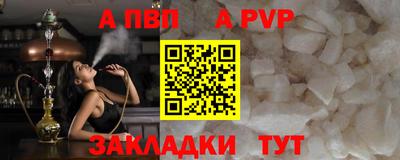 кристаллы Обь