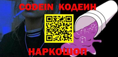 кристаллы Обь