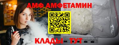 кристаллы Обь