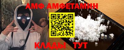 кристаллы Обь