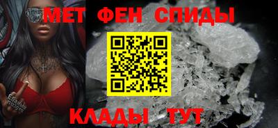 кристаллы Обь