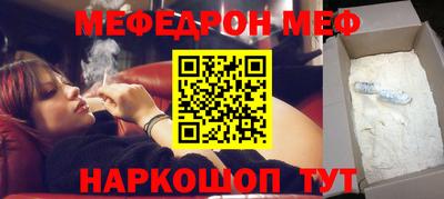 скорость Обнинск