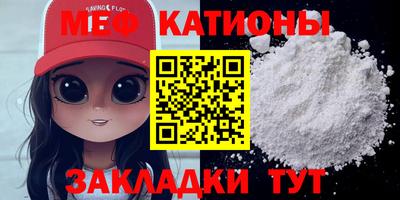 кристаллы Обь