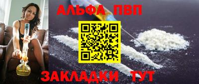 кристаллы Обь