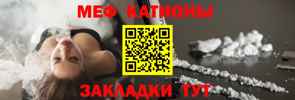 Мефедрон  Вход с VPN  МЯУ-МЯУ VHQ  Сатка  Мефедрон 4 MMC  МЯУ-МЯУ 