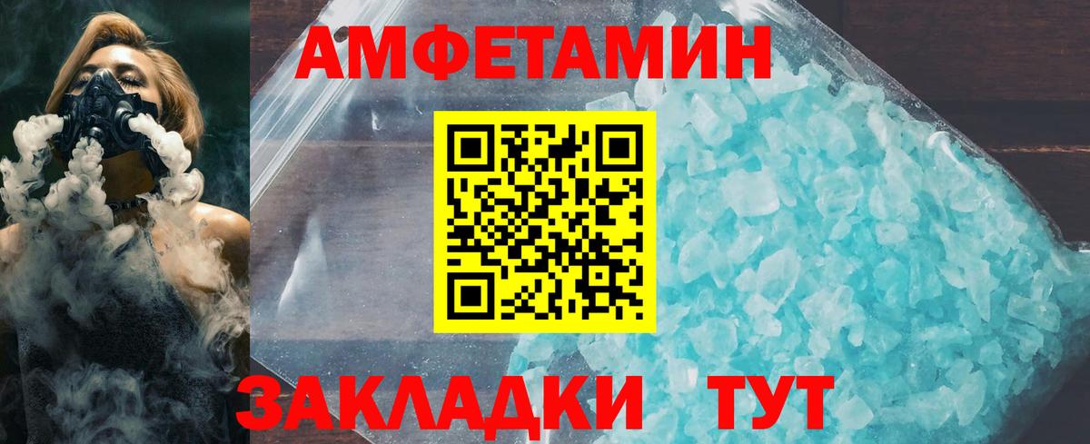 Первитин винт Сатка