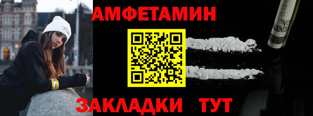 Первитин Декстрометамфетамин 99.9%  Вход с VPN  Сатка 