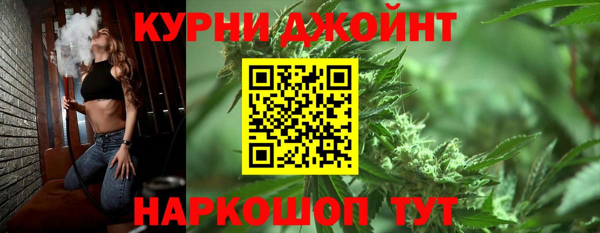 Канабис индика Сатка
