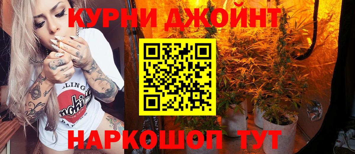 Конопля ГИДРОПОН  Каннабис Bruce Banner  Канабис LSD WEED  Вход с VPN  Сатка 